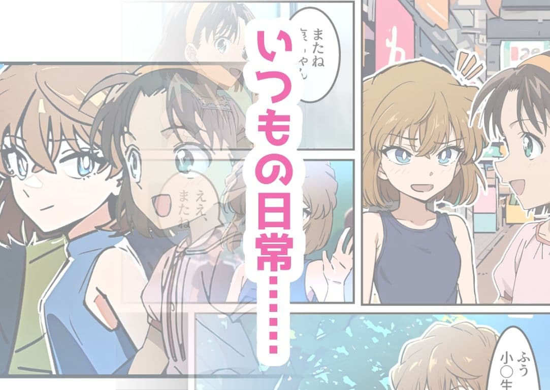 さらわれた灰〇哀 サンプル画像 5