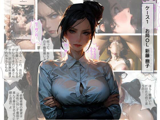 壊し屋 Vol.1・身も心も調教人に改造される女達 サンプル画像 1