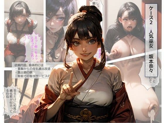 壊し屋 Vol.1・身も心も調教人に改造される女達 サンプル画像 3