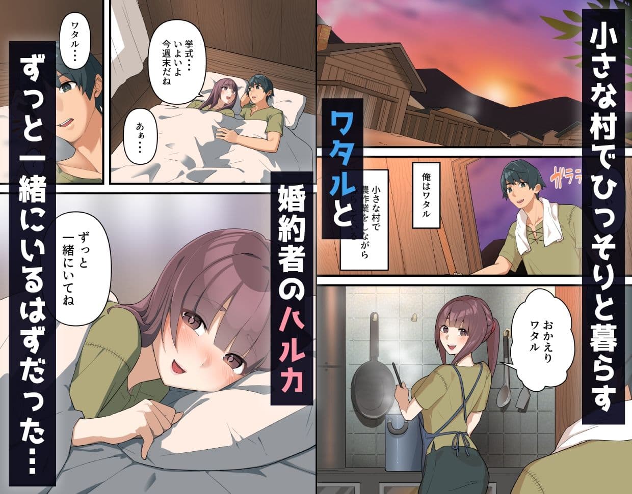 つよつよ淫魔に敗北した戦士が射精禁止されながらシゴかれ続ける話 サンプル画像 1