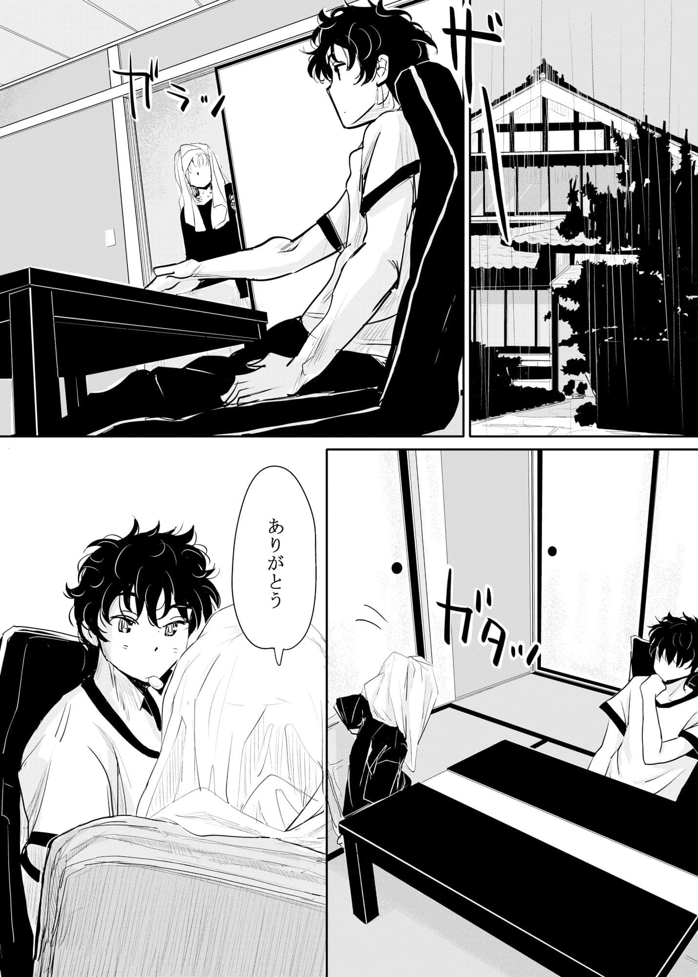 縁側レイン サンプル画像 1