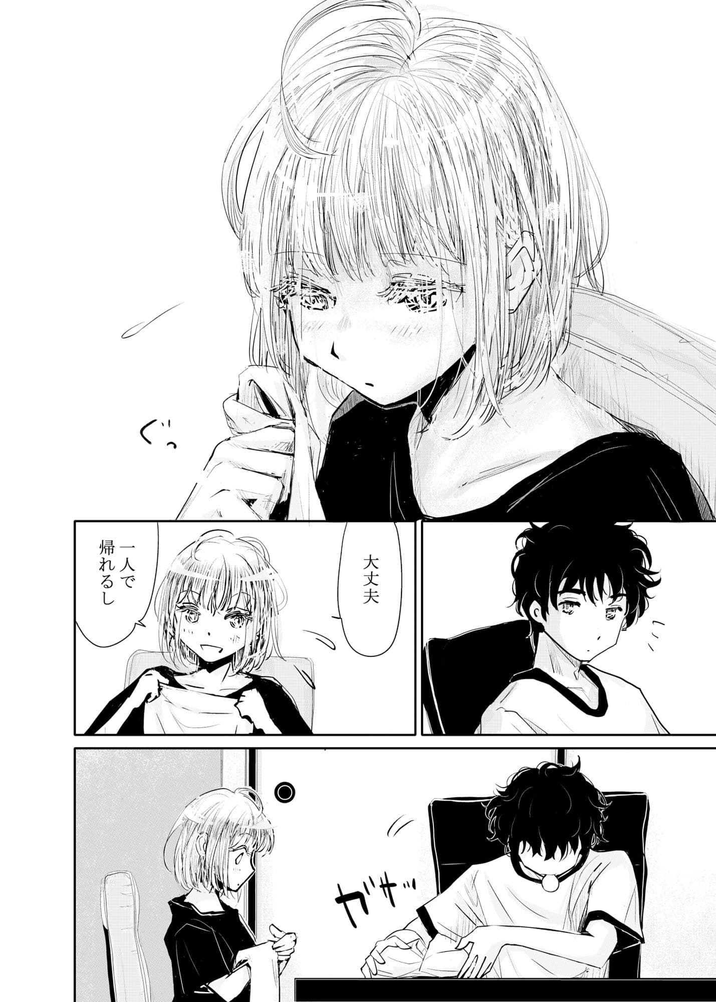 縁側レイン サンプル画像 3