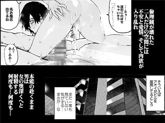 一年後、俺の子を孕む妹の記録。3 サンプル画像 3