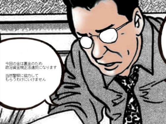 野望の女王3 サンプル画像 1