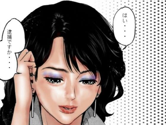 野望の女王3 サンプル画像 2