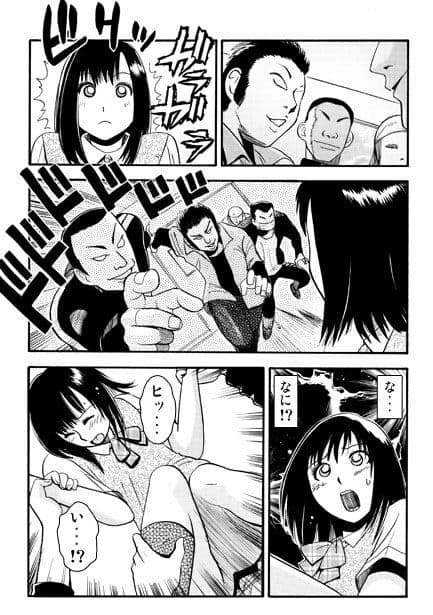 侵入者 サンプル画像 3