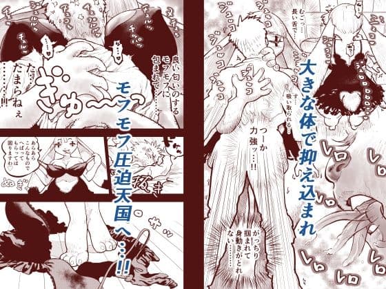 異世界風俗 前編 サンプル画像 3