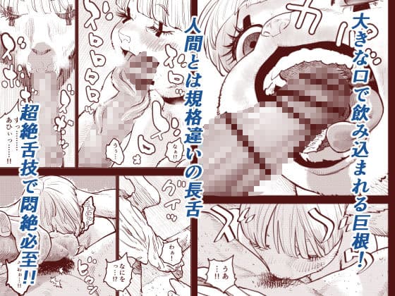 異世界風俗 前編 サンプル画像 4