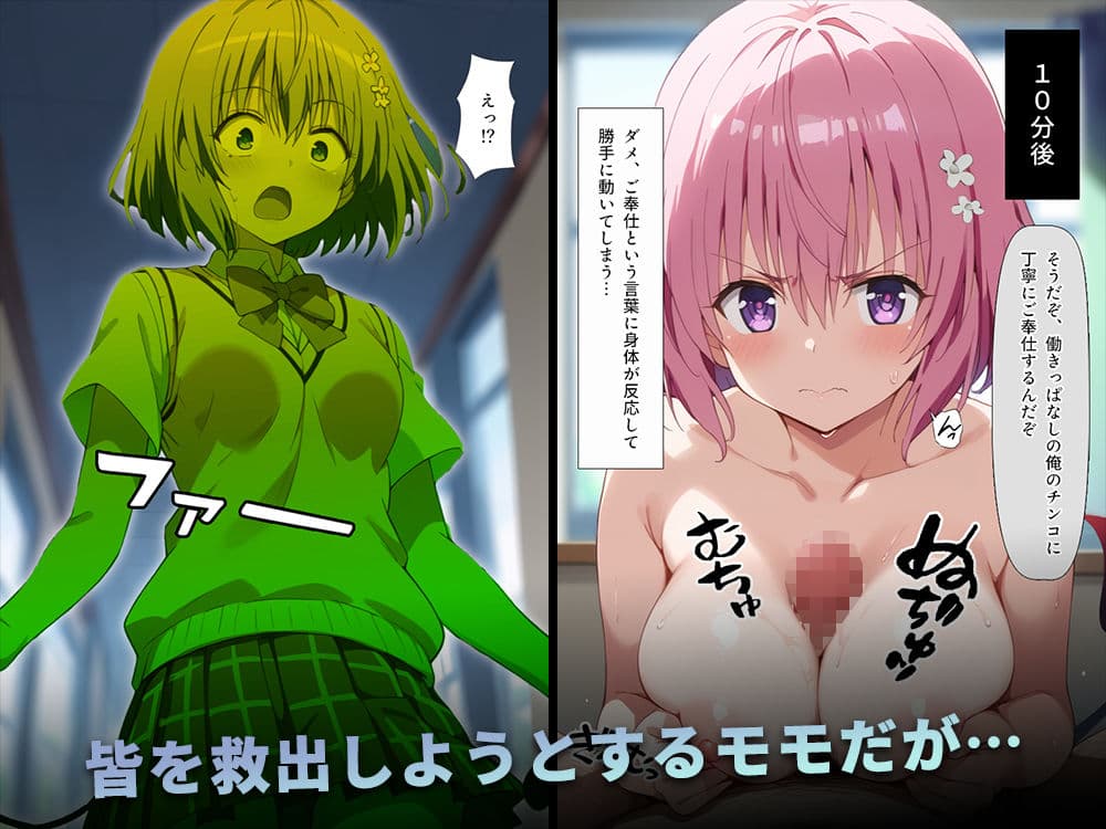 全部俺の嫁っ！キモデブ泥棒が結城家で犯し尽くす サンプル画像 6