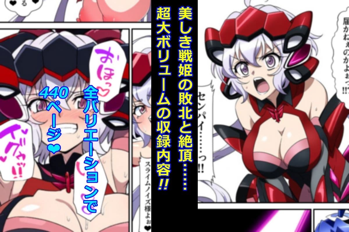 淫フォギア-総集編- サンプル画像 2