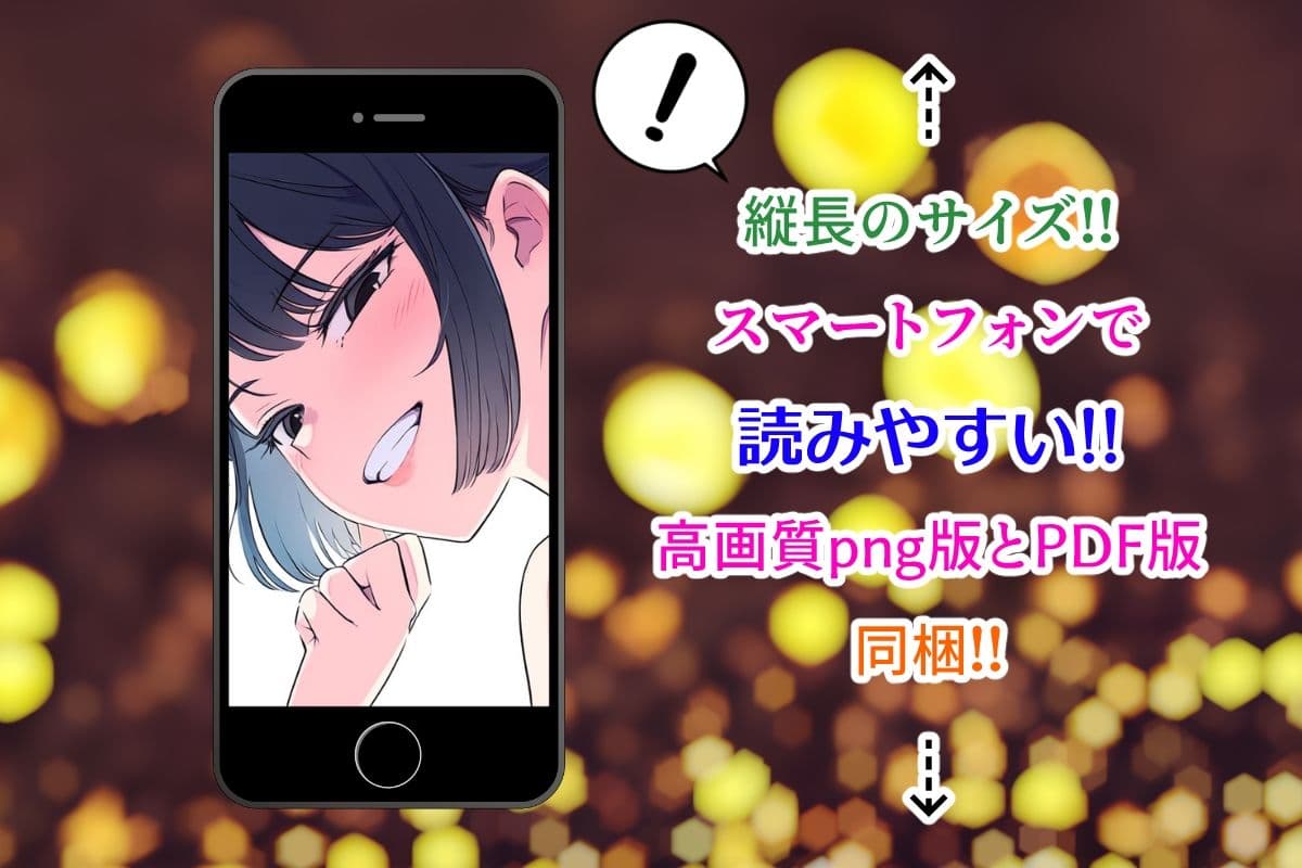 TS肉体捜査官レイコ サンプル画像 4