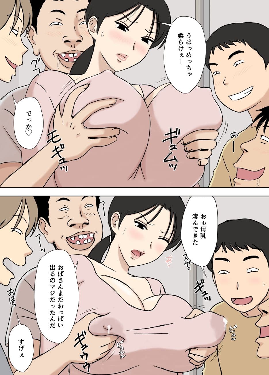 絡まれ妻の今日子さん 今日子さんと太一くん、再び・・編 サンプル画像 7