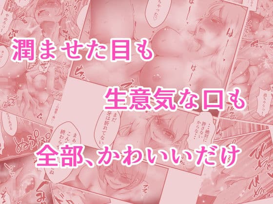 お仕置き先生 サンプル画像 9