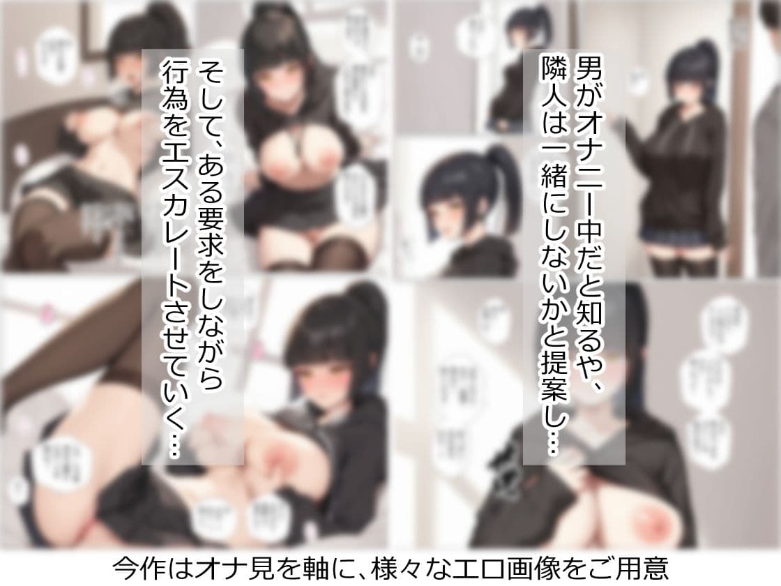 隣人はむっつりダウナー？ サンプル画像 4