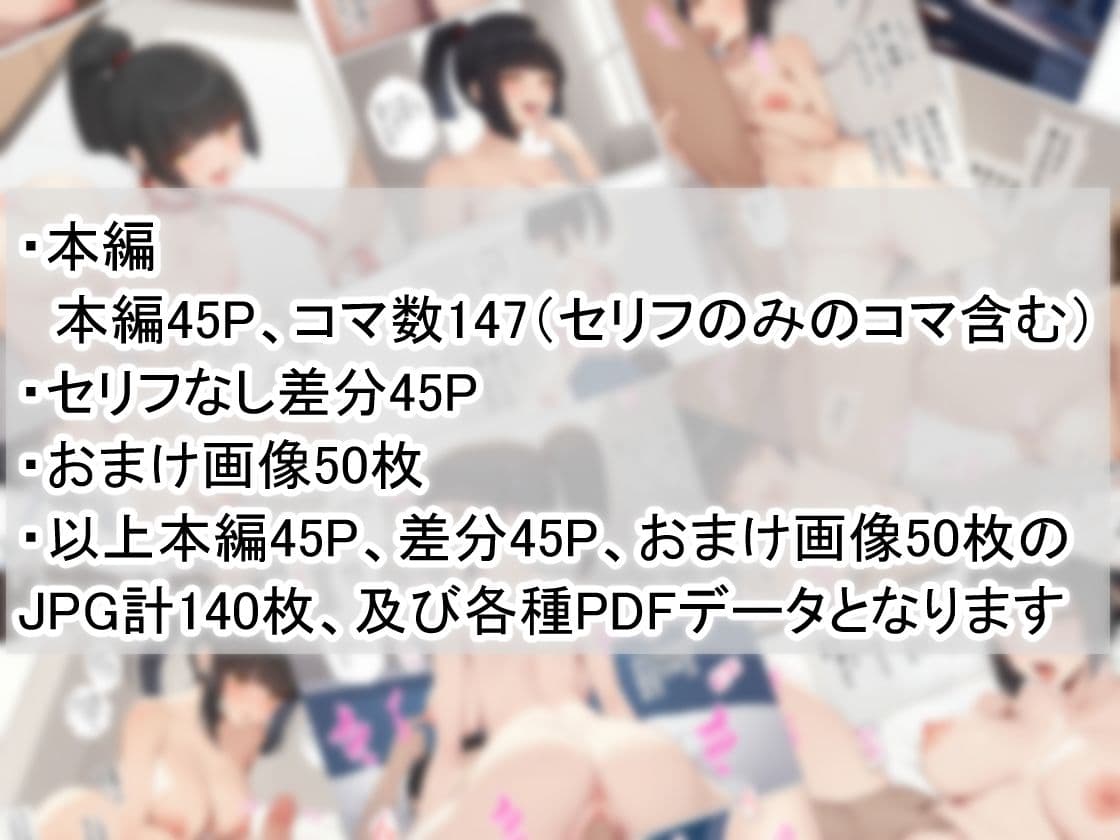 隣人はむっつりダウナー？ サンプル画像 7