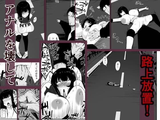 ママさんバレーのエース、体育会系チンポで人生終わる サンプル画像 5