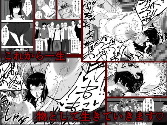 ママさんバレーのエース、体育会系チンポで人生終わる サンプル画像 6