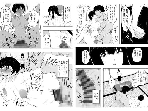 ママさんバレーのエース、体育会系チンポで人生終わる サンプル画像 8