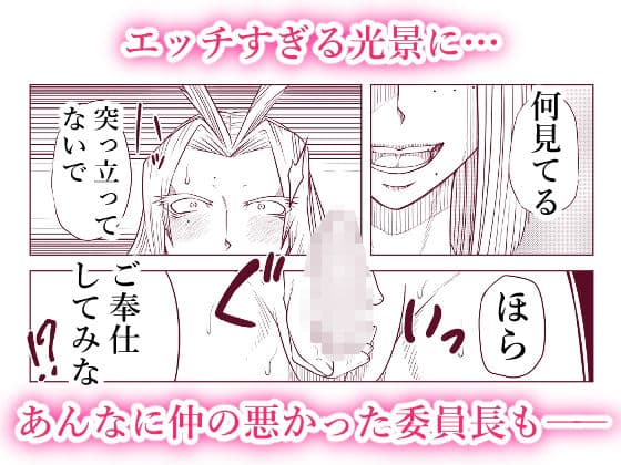 被虐の檻 2(後編) サンプル画像 2