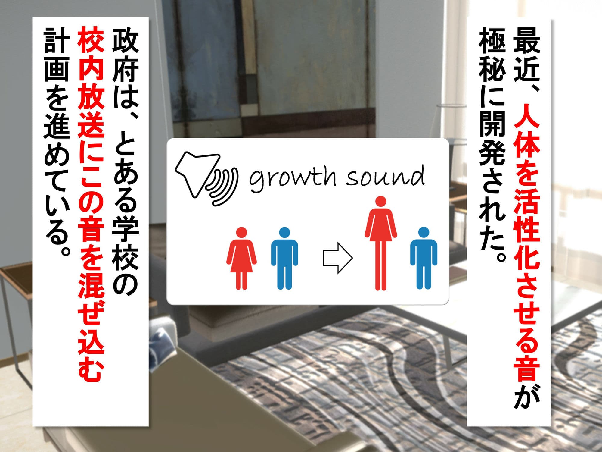 女子だけ成長 男子を追い抜く 成長音〜柔軟体操編〜 サンプル画像 1