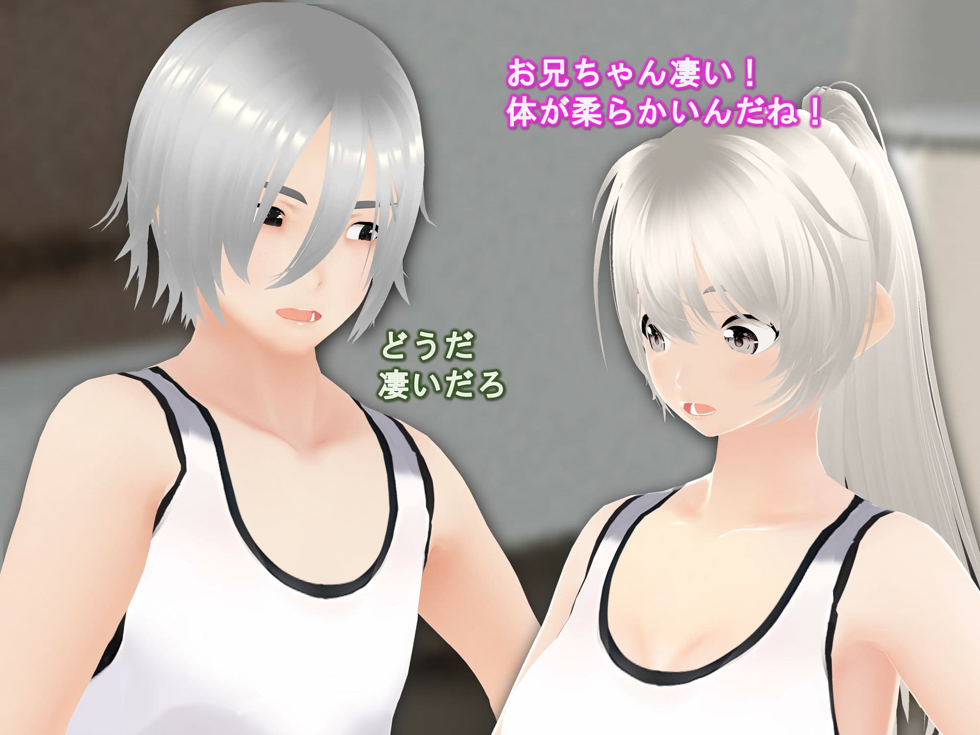 女子だけ成長 男子を追い抜く 成長音〜柔軟体操編〜 サンプル画像 2