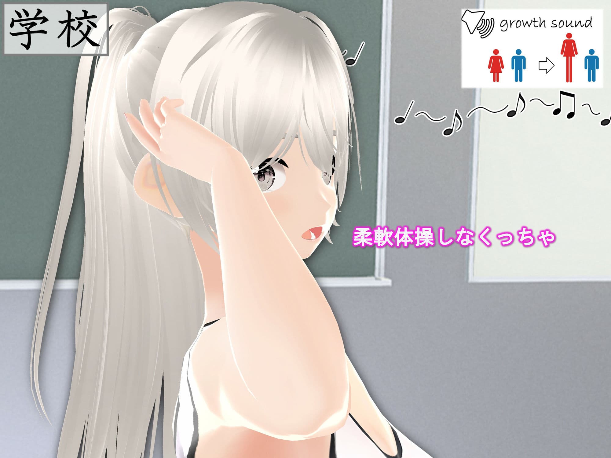 女子だけ成長 男子を追い抜く 成長音〜柔軟体操編〜 サンプル画像 6