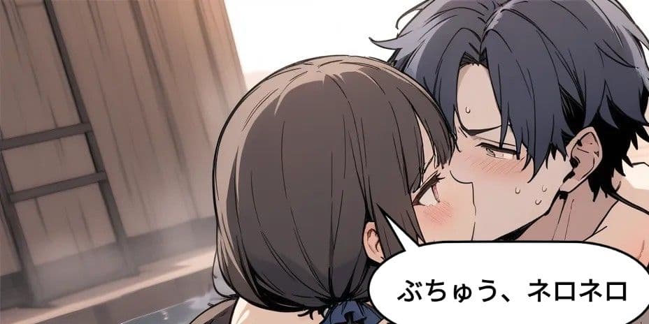 幼妻法案コミック with novel サンプル画像 7