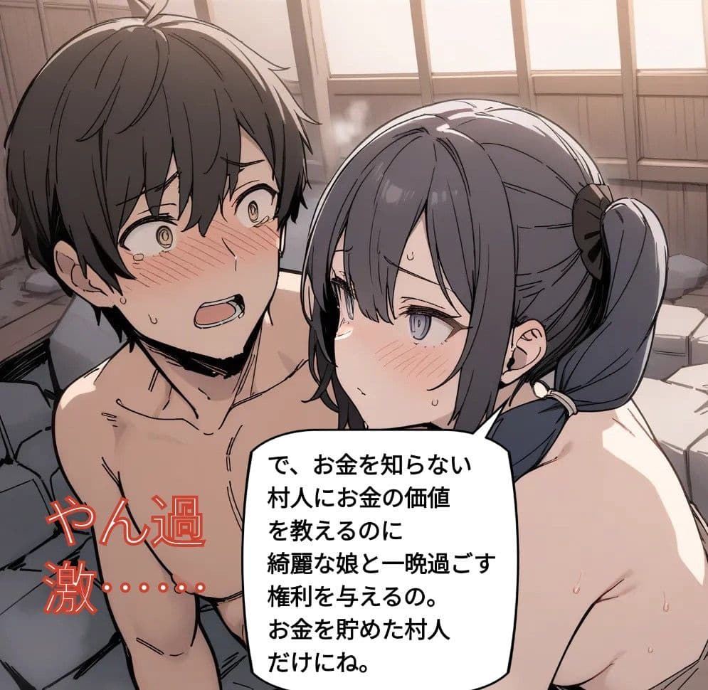 幼妻法案コミック with novel サンプル画像 10