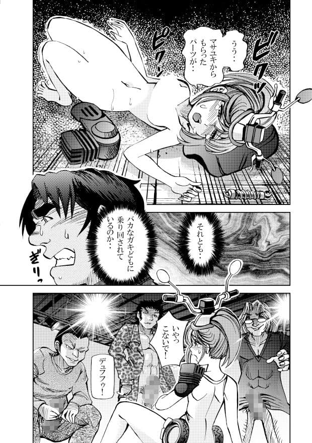 ［隔週刊］ポニテマニアックス 第56話 「エポ」 サンプル画像 2