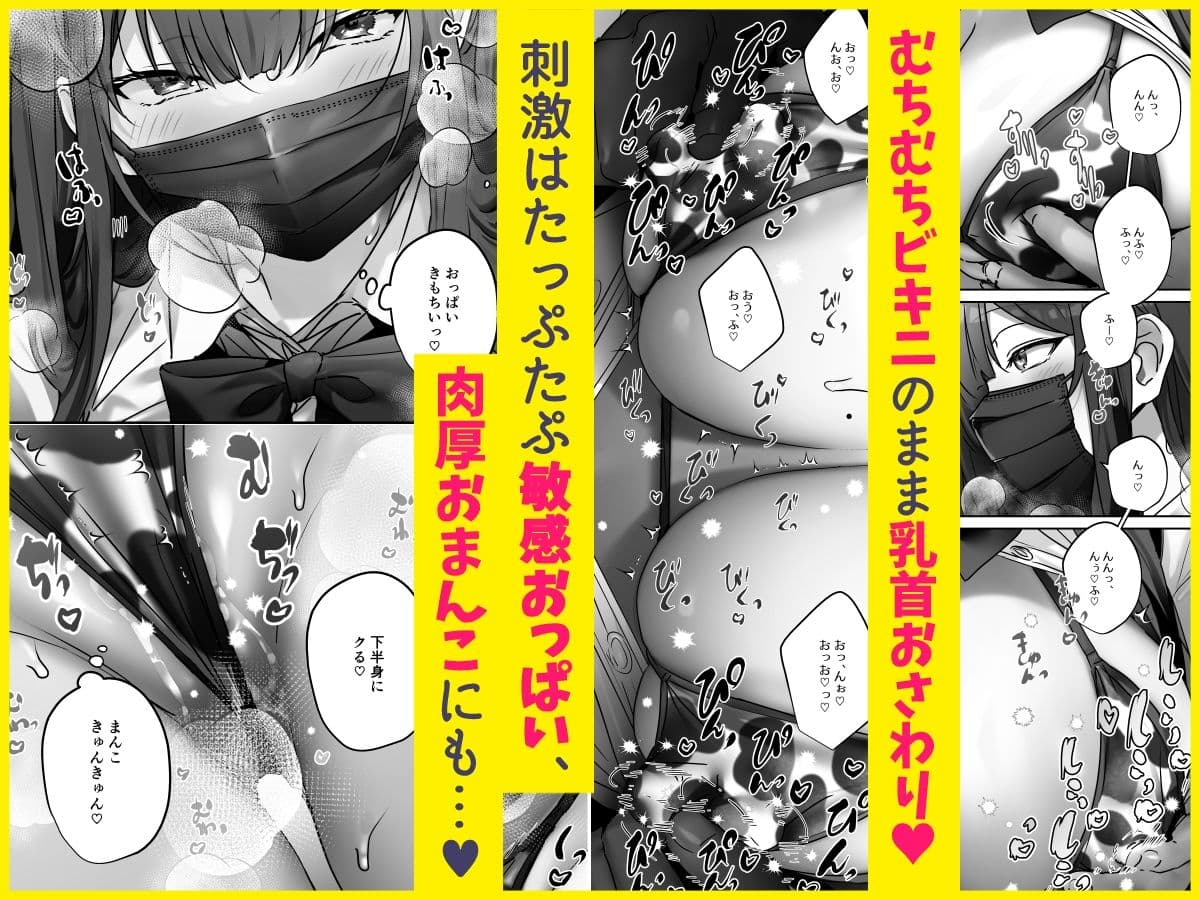 TSしたからAV男優とエッチしたい サンプル画像 4