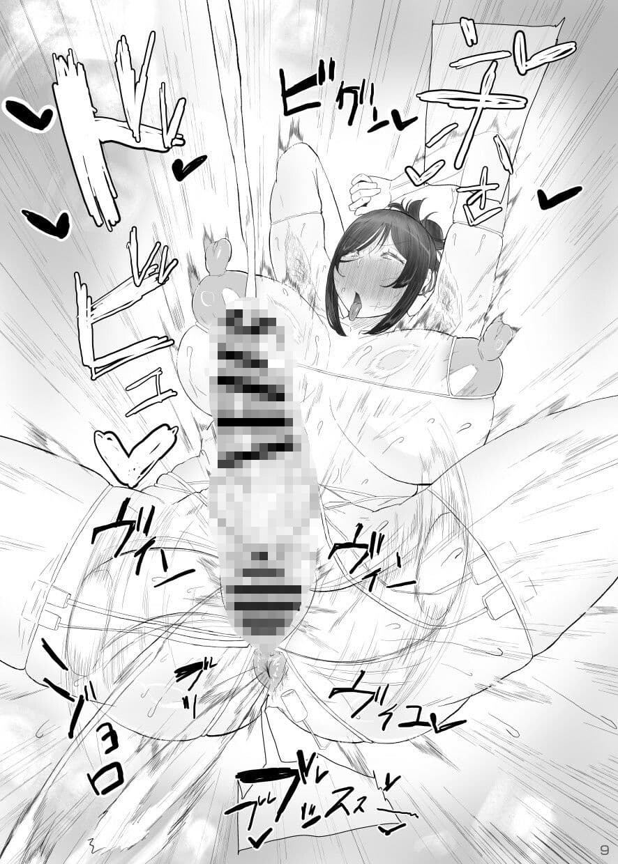 フタナリ30代のオホ声ASMRアナルゼリー排泄本 サンプル画像 9