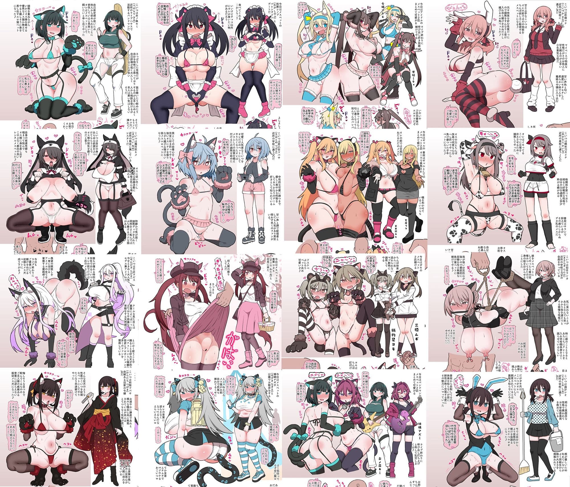 メスペットシリーズ総集編vol.7 サンプル画像 8