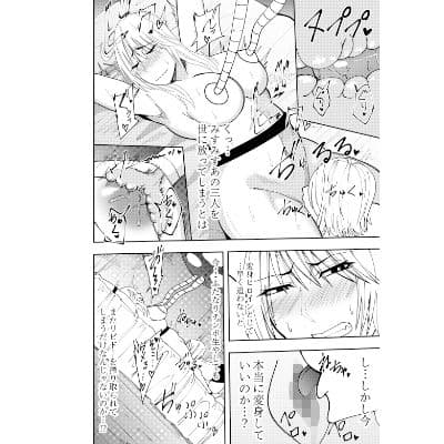 ふたなり化ヒロイン秋雨イズナ 乳首感度倍増計画編 サンプル画像 2