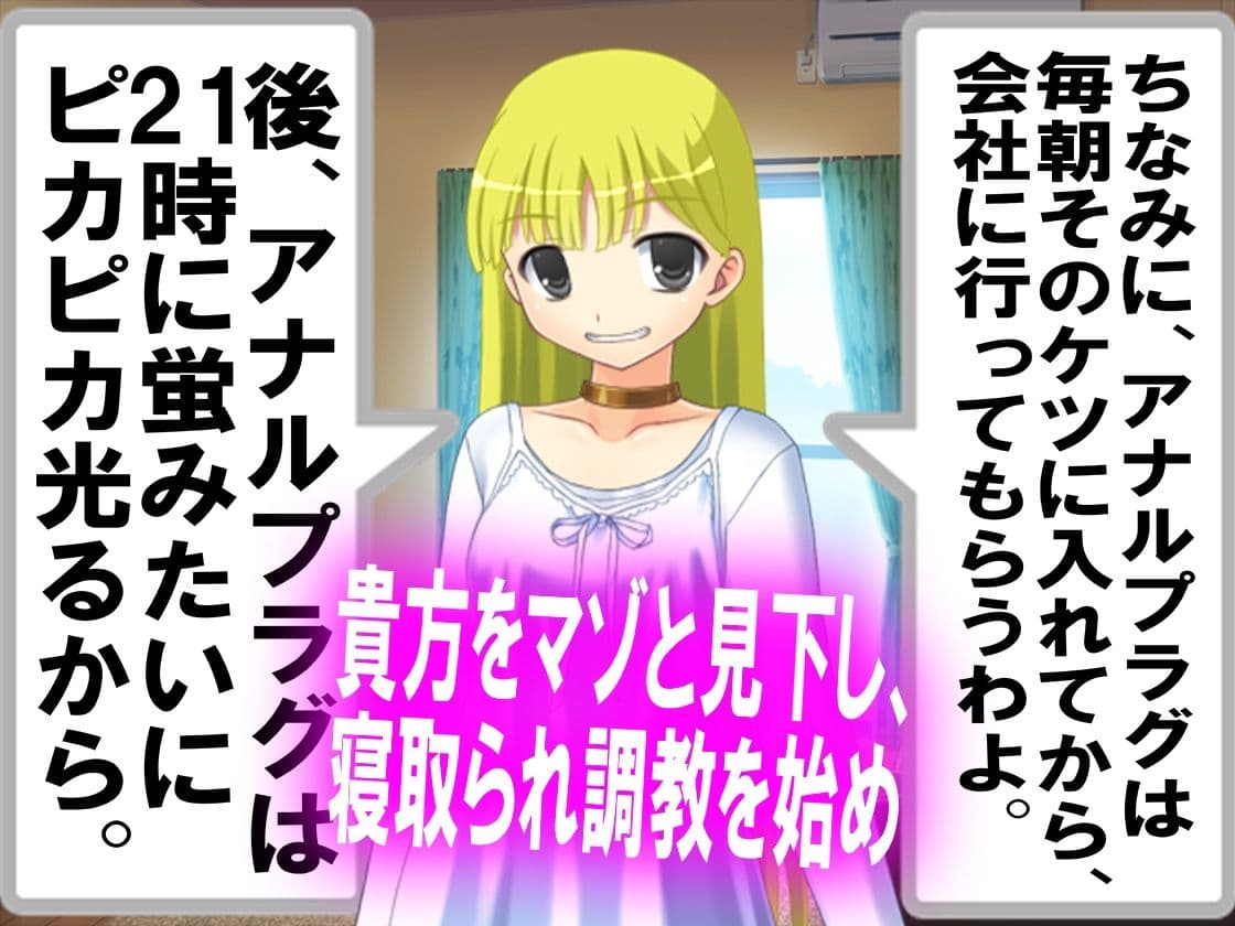 寝取られのその先に…。 サンプル画像 2