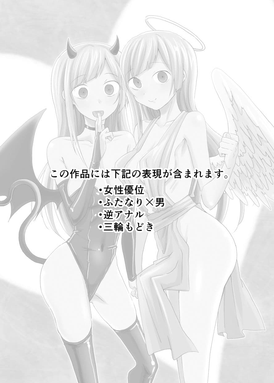 夢の中で会いましょう サンプル画像 2