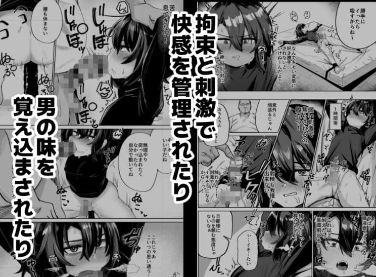 普通の男子大学生をオナホ妻にしていちゃらぶ生活 サンプル画像 2