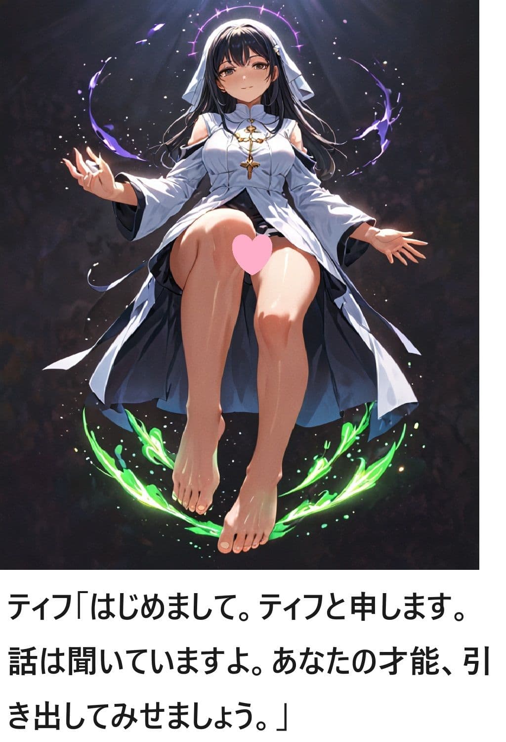 聖騎士ファンタジー 4話 サンプル画像 1