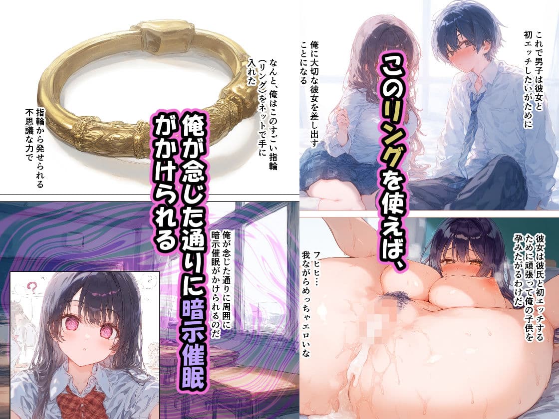 性指導おじさんの復讐〜催●NTR学園支配〜 サンプル画像 2