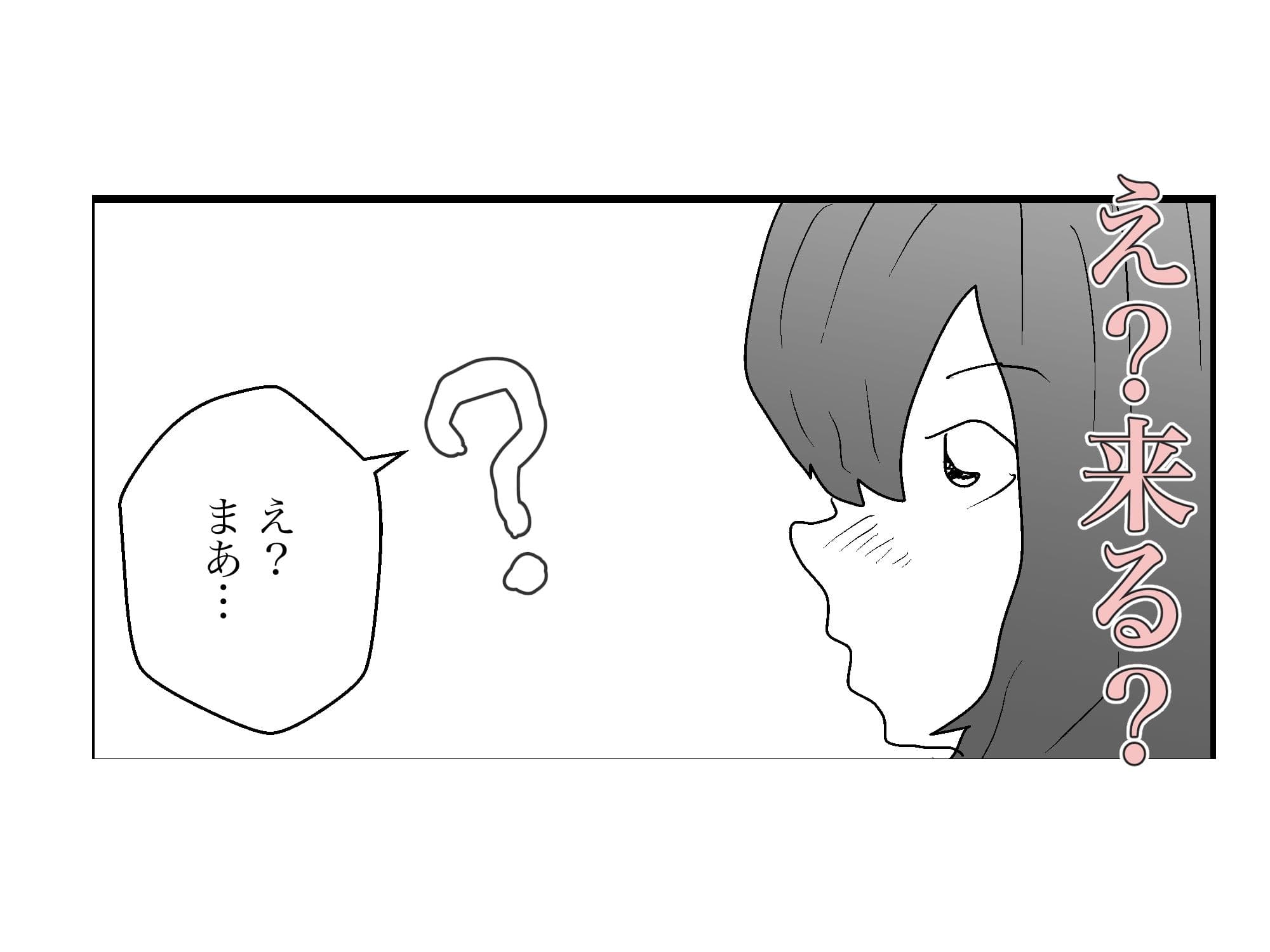 ●っ払いOLをお持ち帰りして寝取る サンプル画像 6