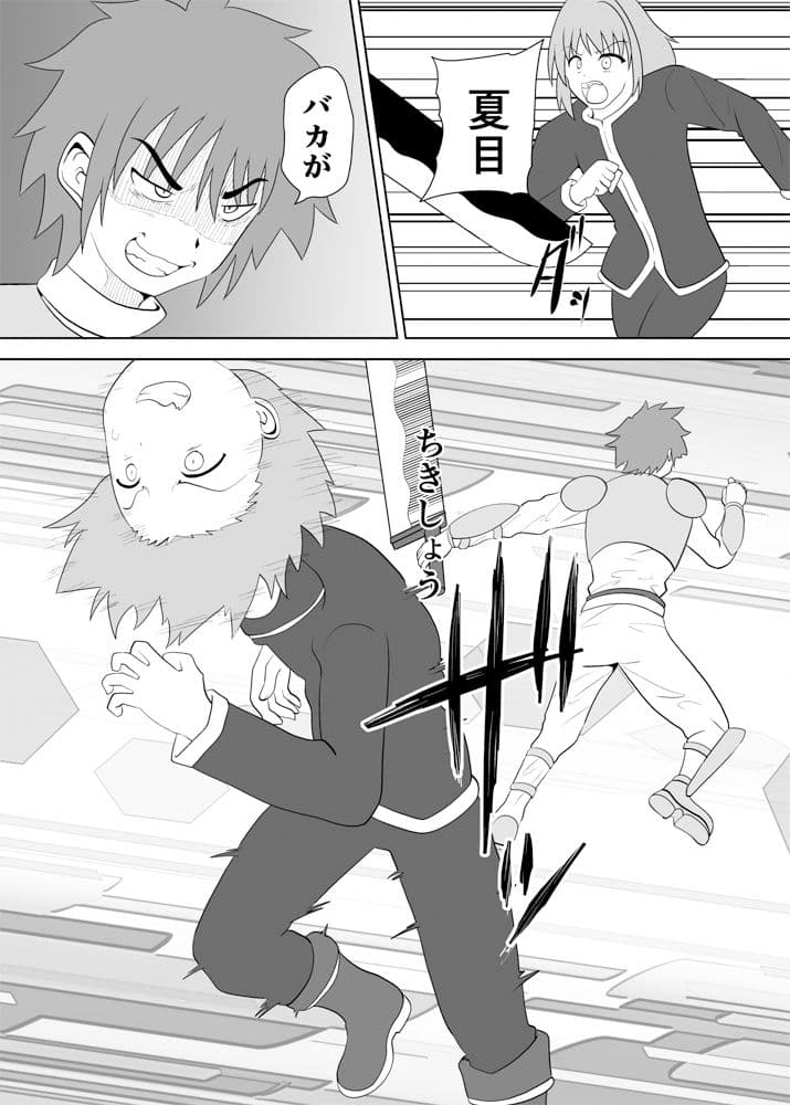 VRゲームで仲間から追放された俺は身体改造スキルで復讐する！ サンプル画像 1