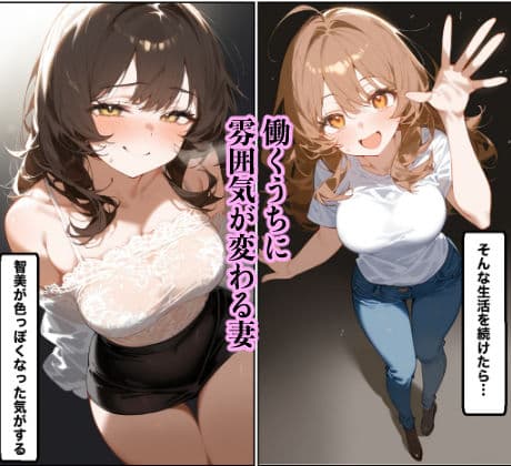 借金で…妻が目の前で孕まされて… サンプル画像 5