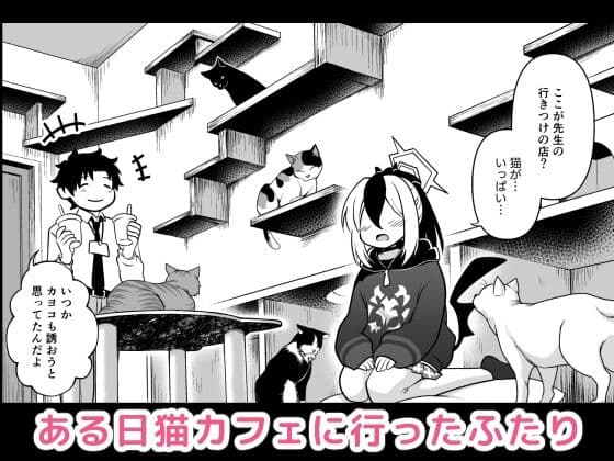 鬼方カ●コの慎み深く謙虚な秘密 サンプル画像 1
