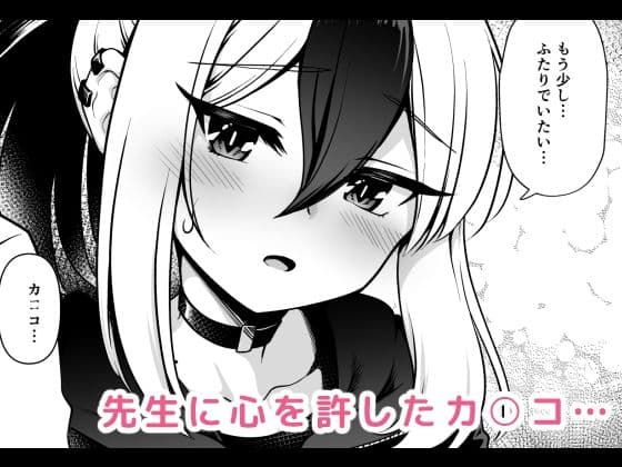 鬼方カ●コの慎み深く謙虚な秘密 サンプル画像 3