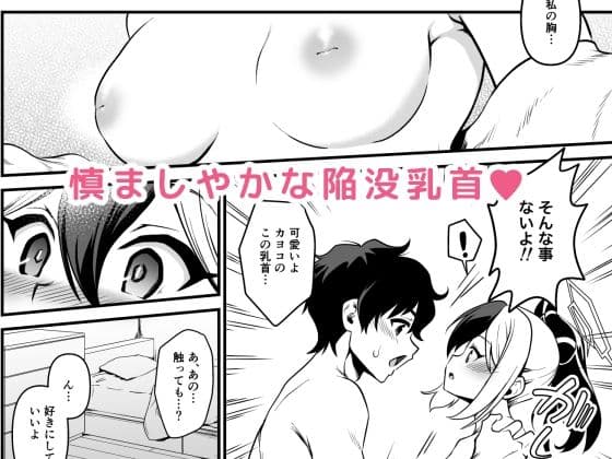 鬼方カ●コの慎み深く謙虚な秘密 サンプル画像 5