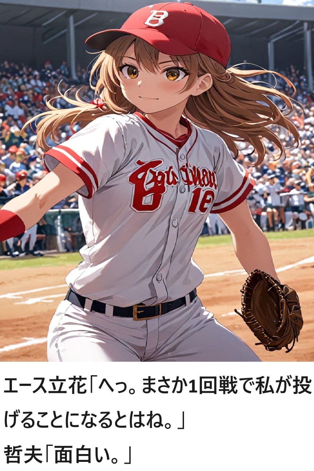 シャッフル！第3話 サンプル画像 4