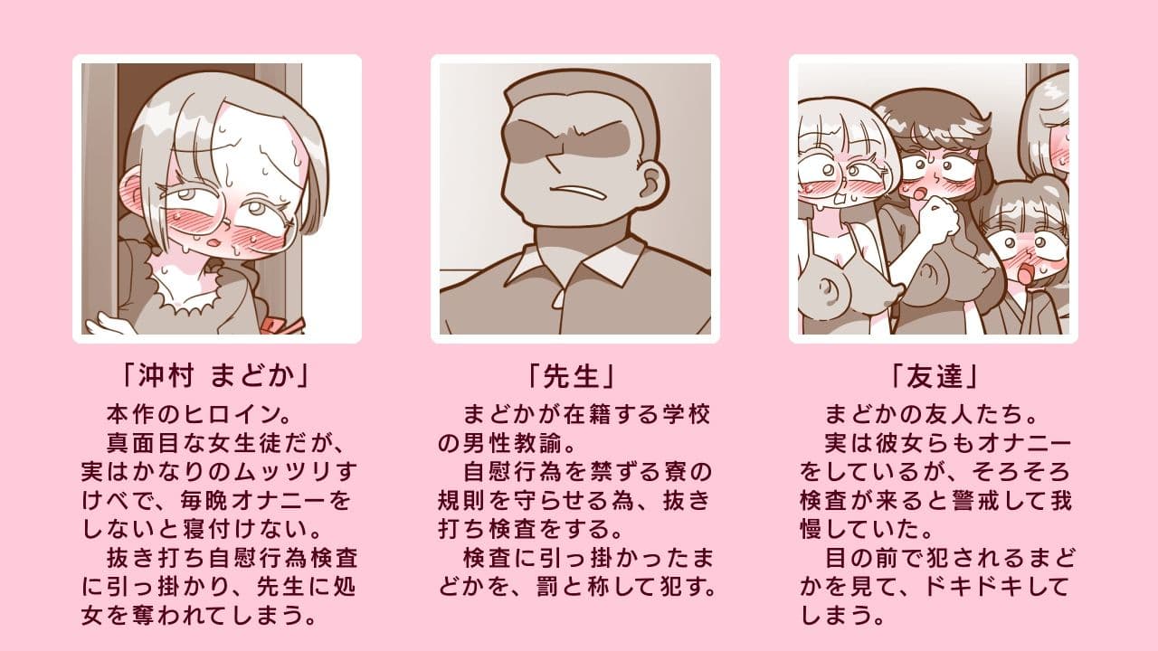 今宵は切なく鳴いてはならぬ サンプル画像 7