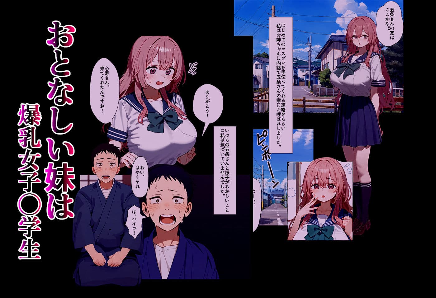 催◯人形たちと強●パパ活！万バズレイヤー達とNTRハメ撮り個人撮影会 サンプル画像 4