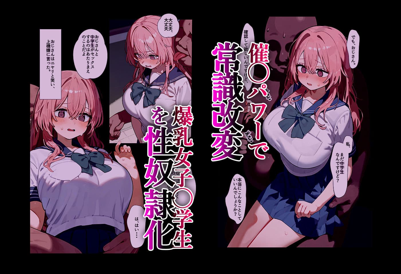 催◯人形たちと強●パパ活！万バズレイヤー達とNTRハメ撮り個人撮影会 サンプル画像 5