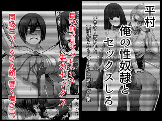 王城君の性奴● サンプル画像 2