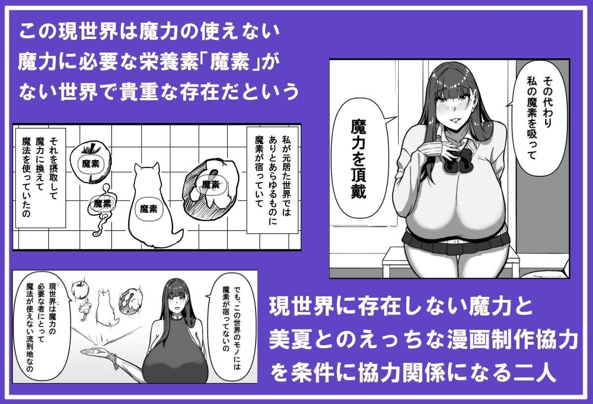 先生とセンセイ 二時間目 魔女の夜 サンプル画像 3